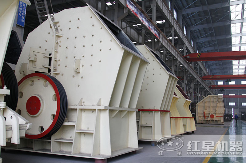 紅星重錘式破碎機(jī) 紅星重錘式破碎機(jī)