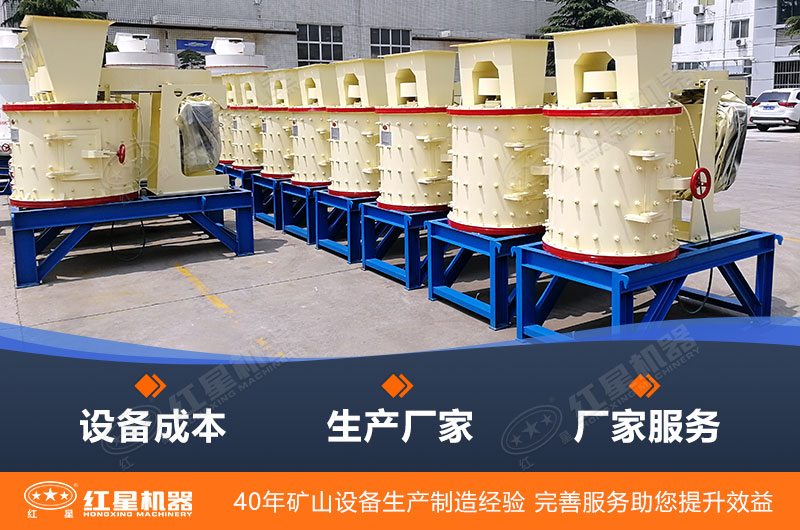 復(fù)合式破碎機設(shè)備的價格影響因素多 復(fù)合式破碎機設(shè)備的價格影響因素