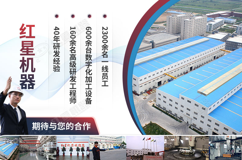 紅星圓錐式破碎機設(shè)備生產(chǎn)廠家 紅星圓錐式破碎機設(shè)備生產(chǎn)廠家