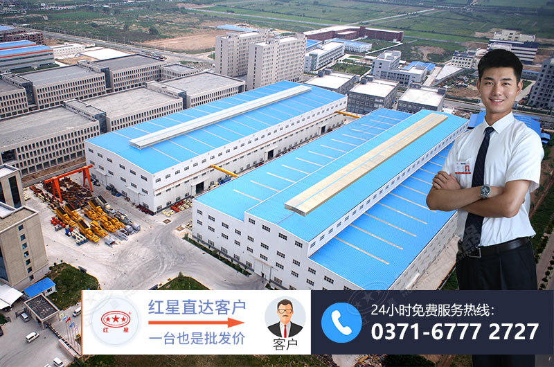 歡迎來紅星直銷廠家咨詢?cè)O(shè)備報(bào)價(jià) 歡迎來紅星直銷廠家咨詢?cè)O(shè)備報(bào)價(jià)