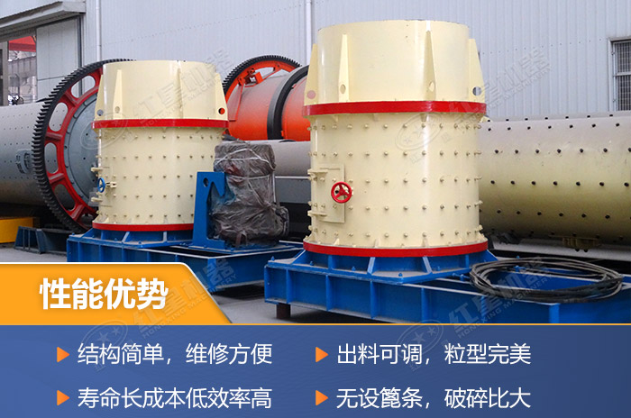 復(fù)合式破碎機性能優(yōu)勢多 復(fù)合式破碎機性能優(yōu)勢多